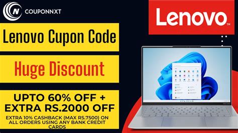 Lenovo Smart Performance Coupon Code